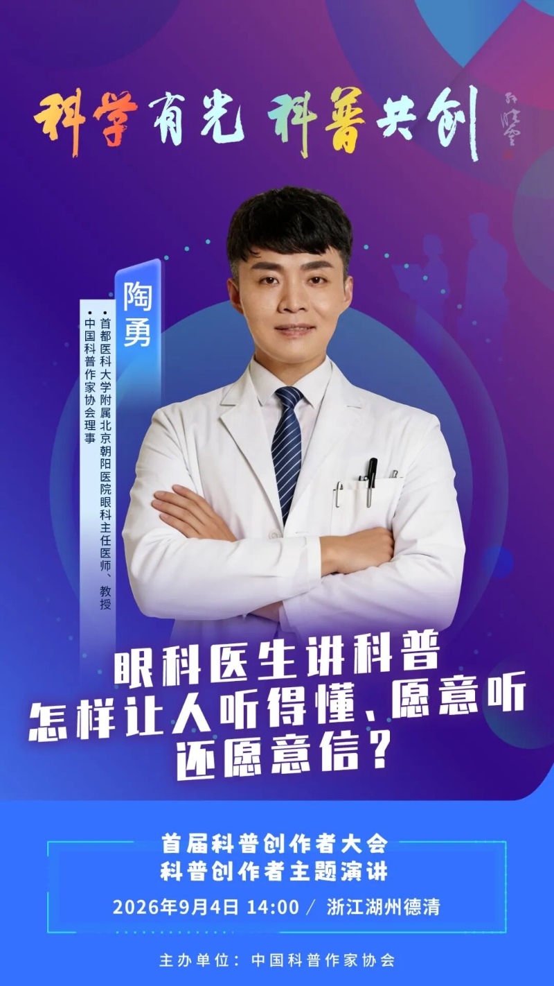 微信图片_2026-08-25_144500_129.jpg