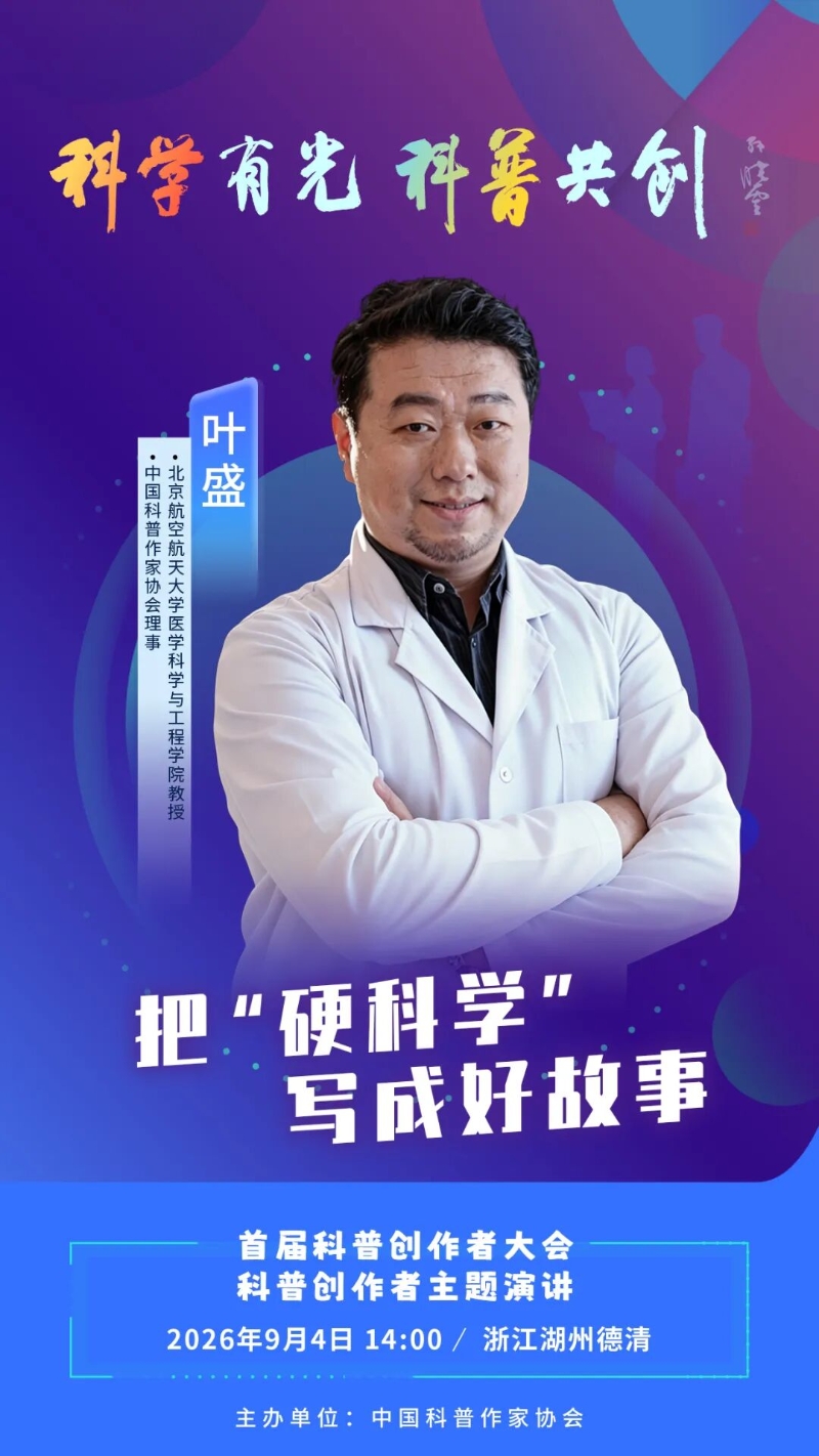 微信图片_2026-08-25_144502_801.jpg