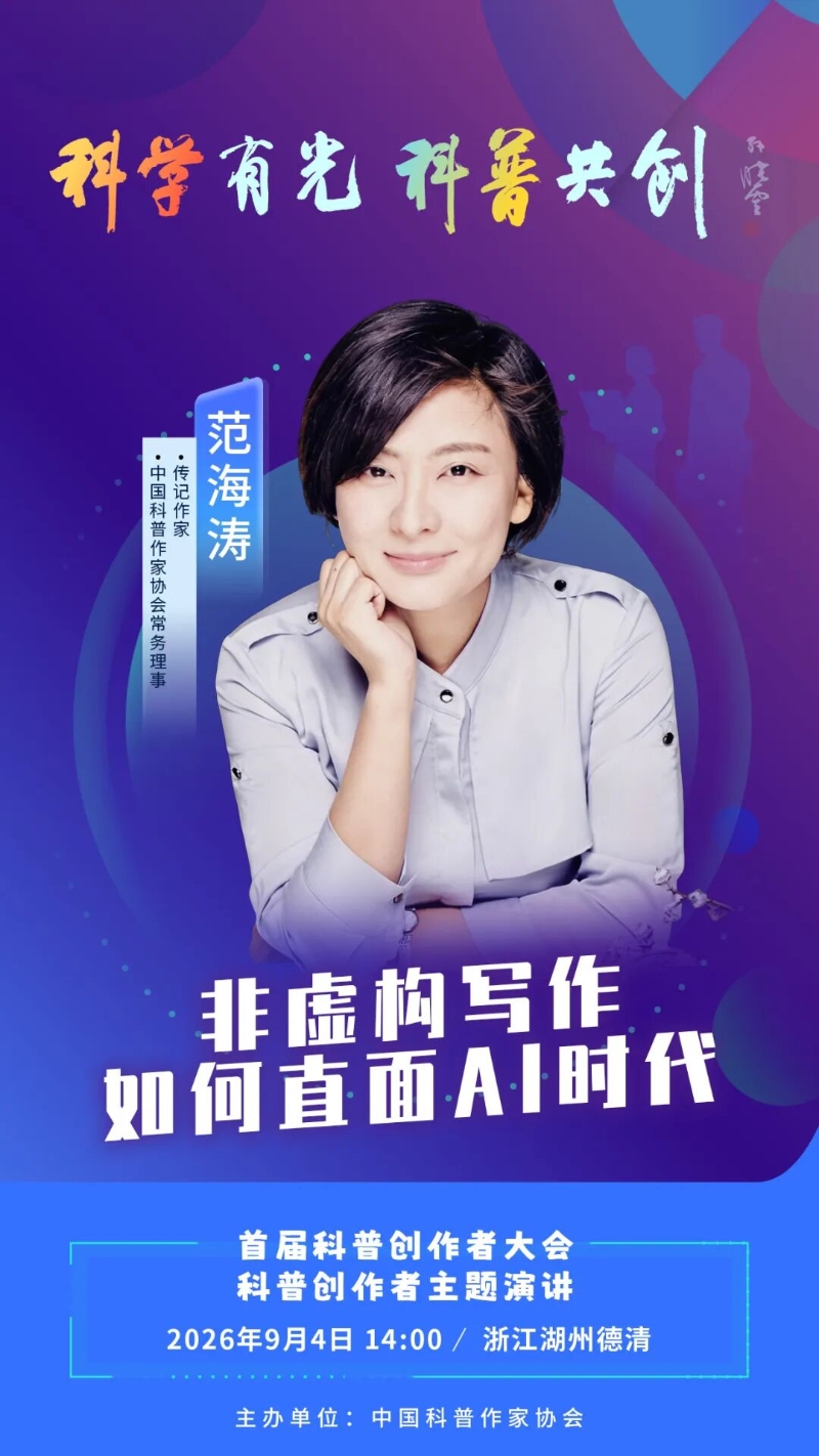 微信图片_2026-08-25_144457_236.jpg