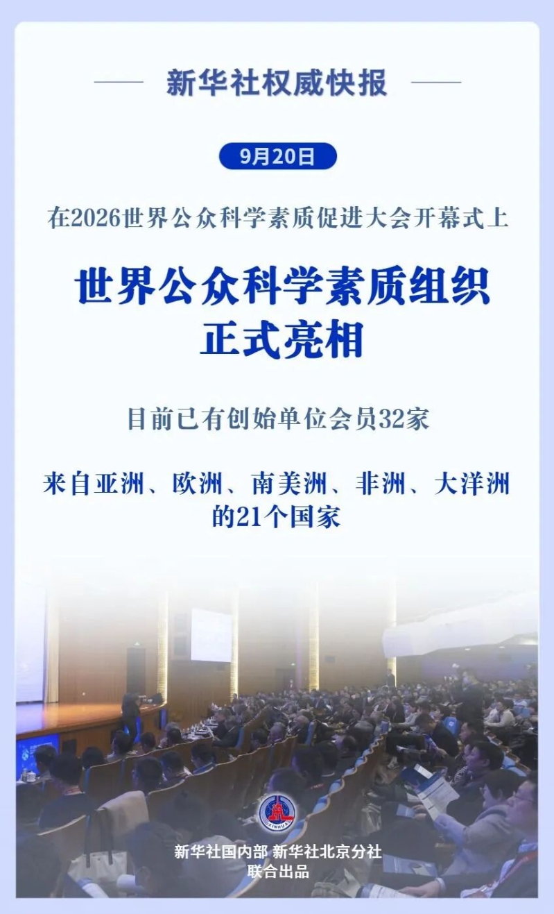 微信图片_2026-09-21_140608_316.jpg