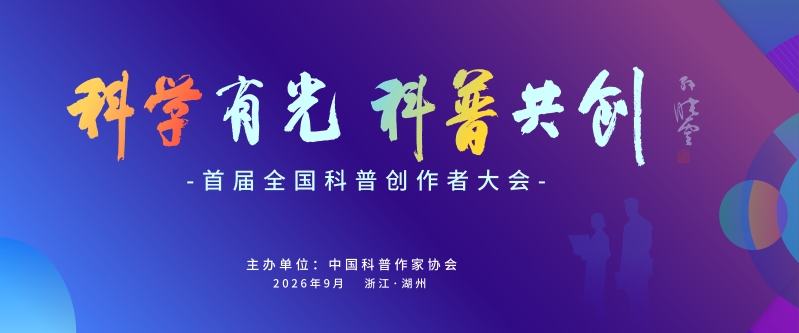 大会主图.jpg