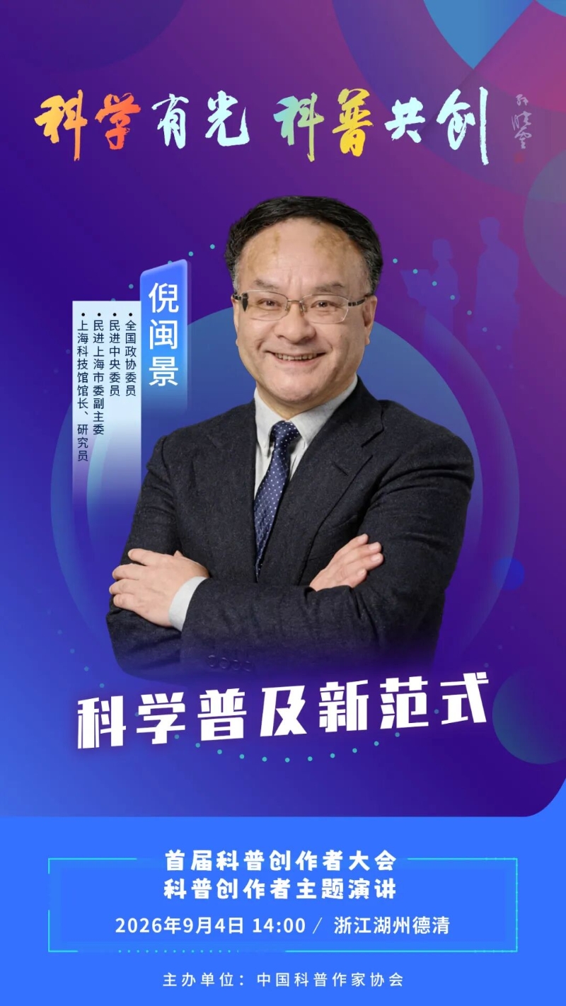 微信图片_2026-08-25_144453_872.jpg
