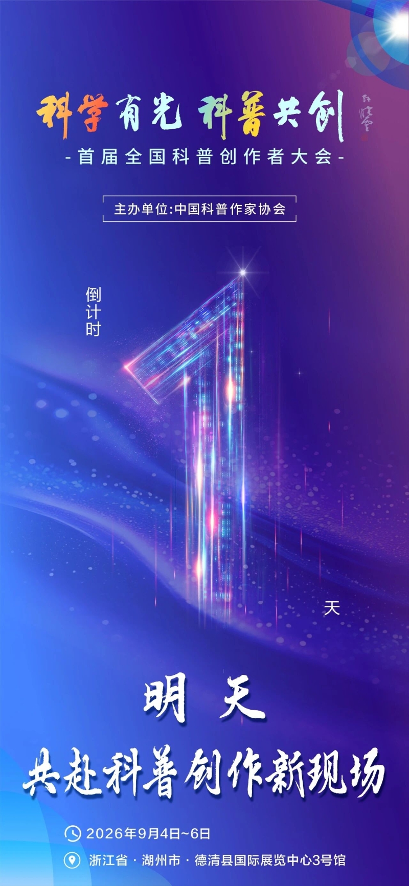 1天.jpg